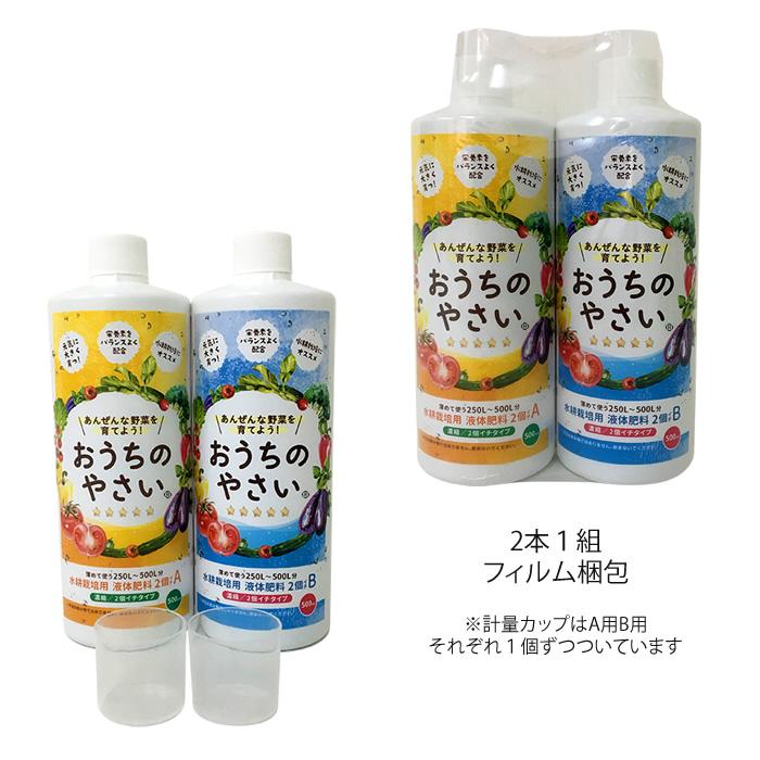 得セット 水耕栽培 液体肥料 おうちのやさい 2個イチ AB 500mL 2セット 合計1L｜eco-guerrilla｜04