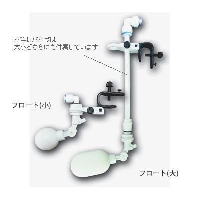 水耕栽培用 無電力 自動養液給水システム タンク10小フロートセット