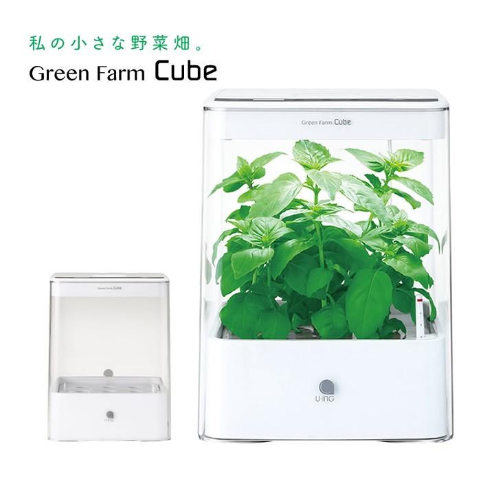 【販売終了】水耕栽培器 Green Farm Cube グリーンファームキューブ ホワイト ユーイング  :UHCB01GW:水耕栽培専門店のエコゲリラヤフー店 - 通販 - Yahoo!ショッピング