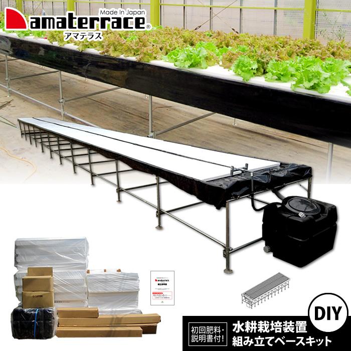 ◉業務用◉総額30万円以上◉水耕栽培キット◉まとめて一式◉動作確認済み・中古美品 Amazon | すいこう栽培キット 水耕栽培 タワー 水耕栽培 ポット