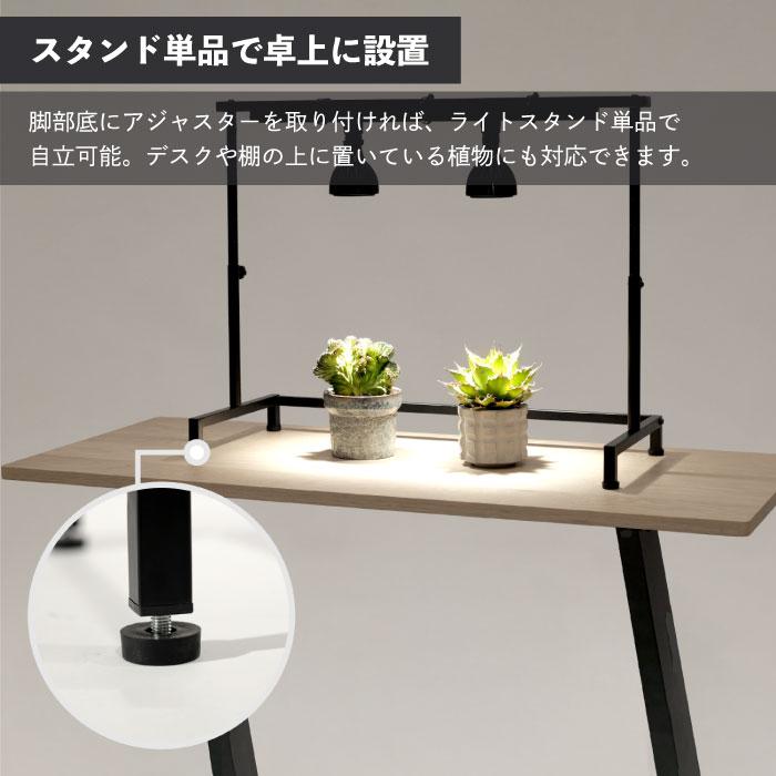 植物育成ライト スタンド led ラック 台 水耕栽培 室内 栽培棚