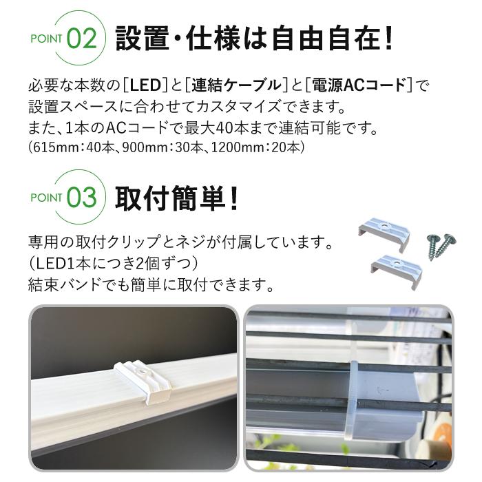 植物育成ライト led 水耕栽培 ledライト GG新型おやさいライト 1200mm