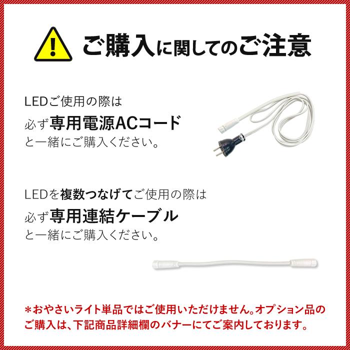 植物育成ライト led 水耕栽培 ledライト GG新型おやさいライト 1200mm