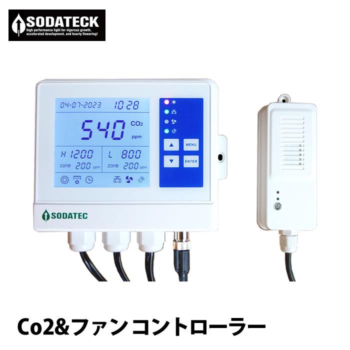 Co2 ファン コントローラー 植物育成 ソダテック Sodateck 直送 : 水耕