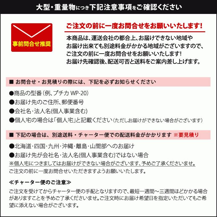 屋外温室　プチカ　WP-05　引戸タイプ　ガラス仕様　0.5坪　直送