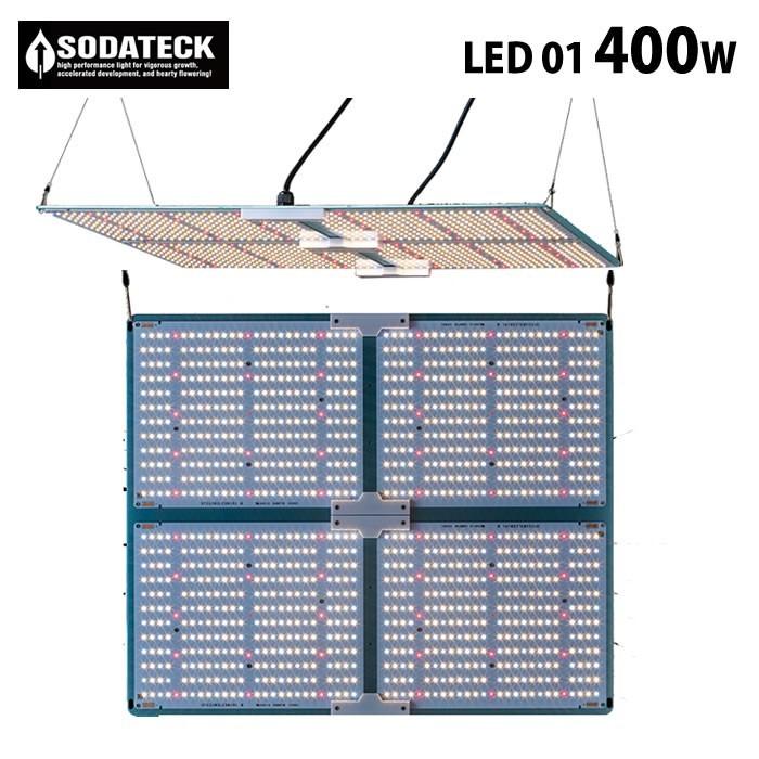 高級ブランド 水耕栽培 植物育成灯 ソダテック 超薄型 LED 01 400W