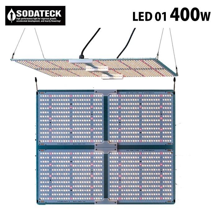 水耕栽培　植物育成灯　ソダテック　直送　超薄型　01　Sodateck　LED　400W　ゼロワン