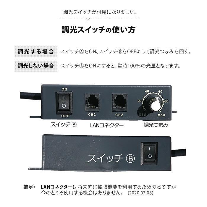 水耕栽培 植物育成灯 ソダテック LED ST 300W Sodateck 直送 : 水耕
