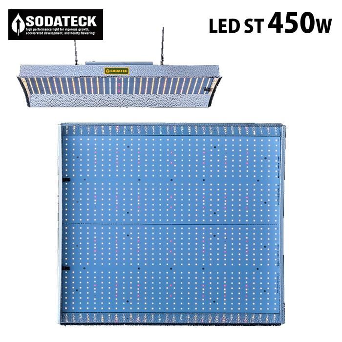 水耕栽培 植物育成灯 ソダテック LED ST 450W Sodateck 直送 : 水耕