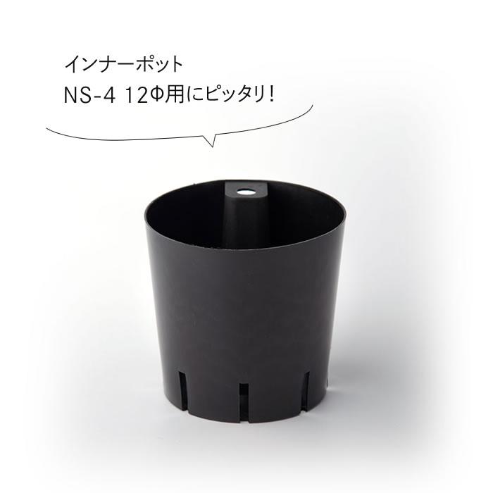 水耕栽培ポット ハイドロカルチャー 容器 観葉植物 鉢 NS-4 カネットの
