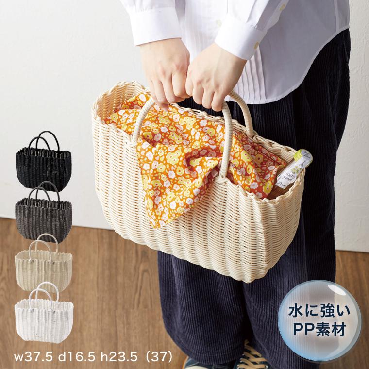 かごバッグ 水に強い PP素材 洗える] プラバッグ ビニールバッグ 