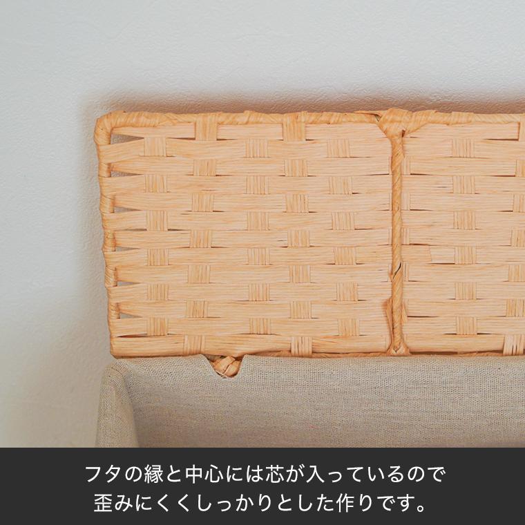 ちどり産業 バスケット [トイレットペーパーバスケット 内布付き