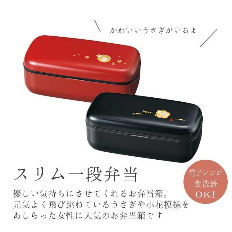 スリム一段弁当 弁当箱 弁当箱 1段 ランチボックス 1段 弁当箱 日本製 和柄 お弁当箱 電子レンジ対応 お弁当箱 キッチン H キッチン雑貨のお店 エコキッチン 通販 Yahoo ショッピング
