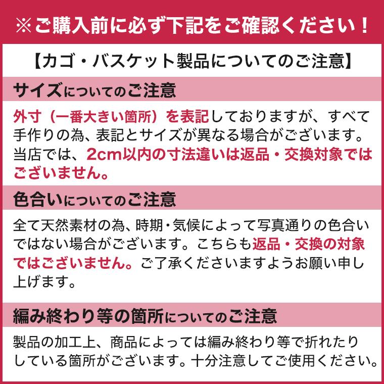 18個セット/おまとめ購入割引】クローク バスケット カフェ レストラン 