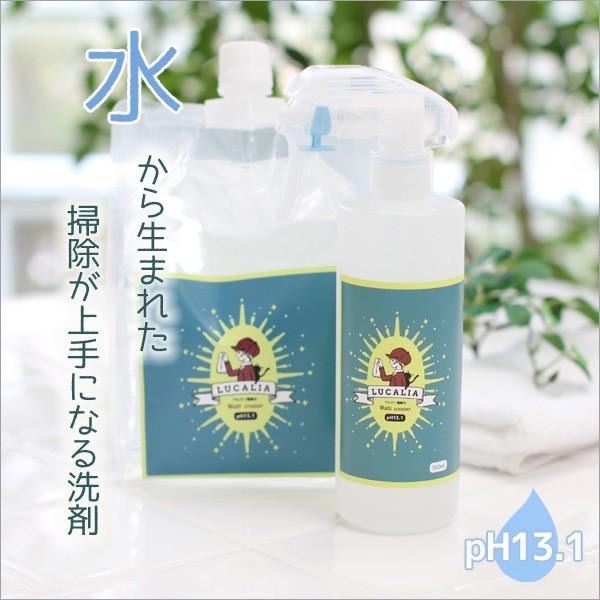 アルカリ電解水 LUCALIA〜ルカリア〜 お試しセット 300mlボトル&1L詰め替え用パウチ 強アルカリ電解水 油汚れ 台所用洗剤 換気扇掃除 ガスコンロ 生ゴミ 消臭 :set90100-00:キッチン雑貨のお店 エコキッチン - 通販 - Yahoo!ショッピング アルカリ電解水 LUCALIA〜ルカリア〜 お試しセット 300mlボトル&1L詰め替え用パウチ 強アルカリ電解水 油汚れ 台所用洗剤 換気扇掃除 ガスコンロ 生ゴミ 消臭 :set90100-00:キッチン雑貨のお店 エコキッチン - 通販 - Yahoo!ショッピング