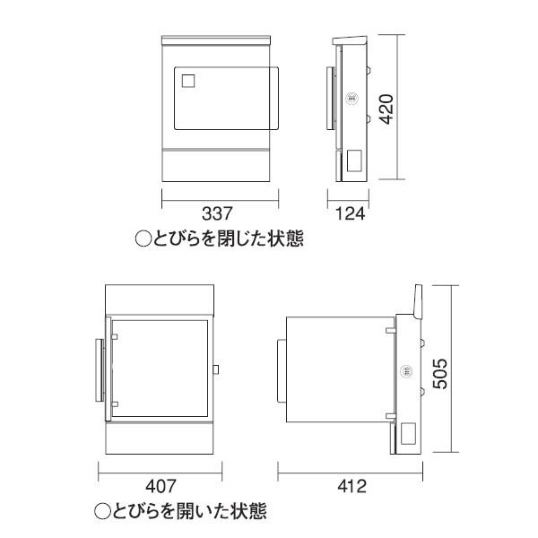 UNISON ポスト　壁付 クルムII 左開き ダイヤル錠 320811110 ユニソン 壁付けポスト clum クルム2 左開き ダイヤル錠 マットレッド