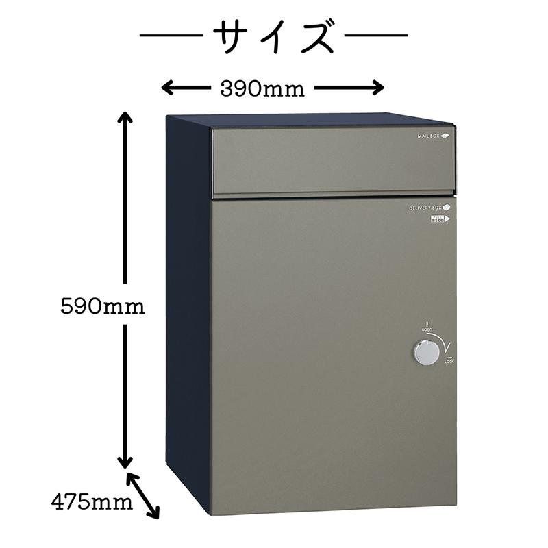 宅配ボックス ポスト付 ユニソン コルディア100ライト 左開き 宅配ボックス ポスト付 ユニソン コルディア100ライト 左開き
