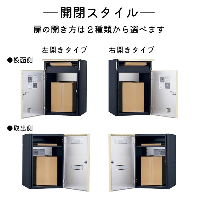 宅配ボックス ポスト付 ユニソン コルディア100ライト 左開き 宅配ボックス ポスト付 ユニソン コルディア100ライト 左開き
