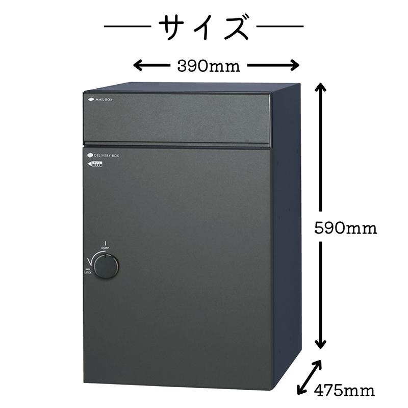 宅配ボックス ポスト付 ユニソン コルディア100ライト 右開き 宅配ボックス ポスト付 ユニソン コルディア100ライト 右開き