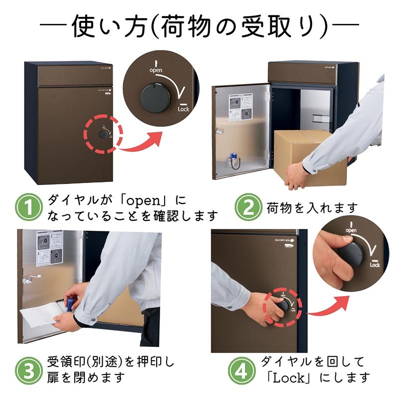 宅配ボックス ポスト付 ユニソン コルディア100ライト 右開き 宅配ボックス ポスト付 ユニソン コルディア100ライト 右開き