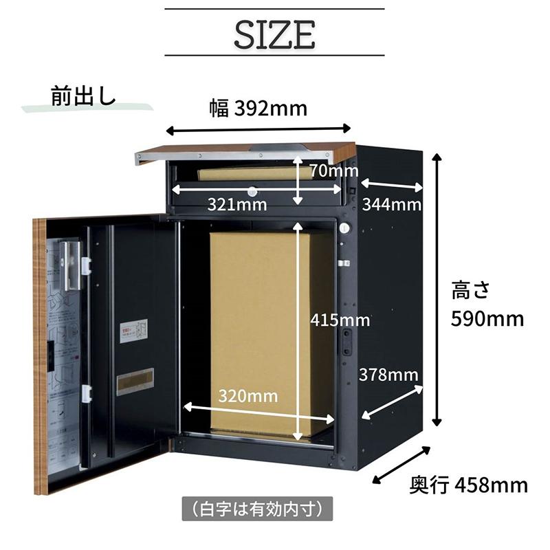 宅配ボックス ポスト付 ユニソン ヴィコ DB 100 ポスト有 左開 前出 メタルグレー一戸建て用 大容量｜eco-life｜03