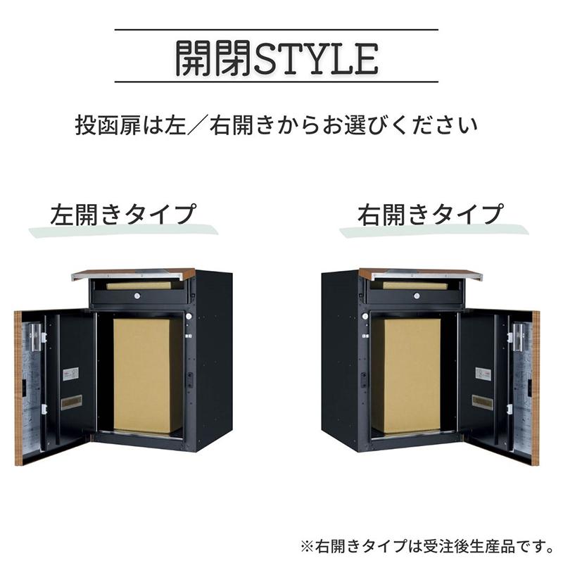 宅配ボックス ポスト付 ユニソン ヴィコ DB 100 ポスト有 右開 宅配ボックス ポスト付 ユニソン ヴィコ DB 100 ポスト有 右開