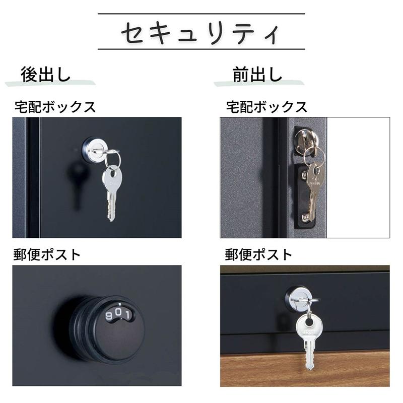 宅配ボックス ポスト付 ユニソン ヴィコ DB 100 ポスト有 右開 宅配ボックス ポスト付 ユニソン ヴィコ DB 100 ポスト有 右開