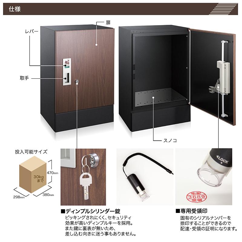 コーワソニア 宅配ボックス 宅ロウ 3847V2 据置型 ステングレー 大容量