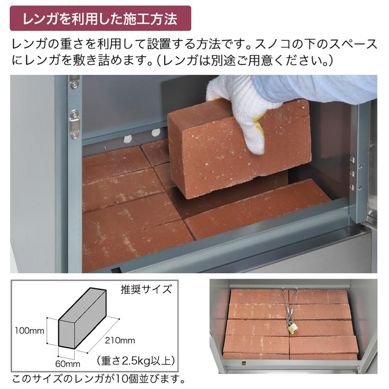 コーワソニア 宅配ボックス 宅ロウ 3847V2 据置型 ステングレー 大容量