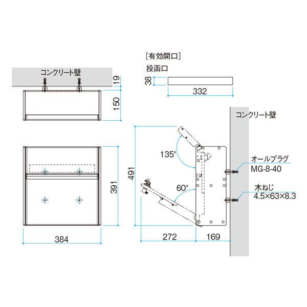 三協アルミ ポスト壁付けタイプ SWE-1型 木調タイプ トラッドパインアーバングレー(TPU) KSK 