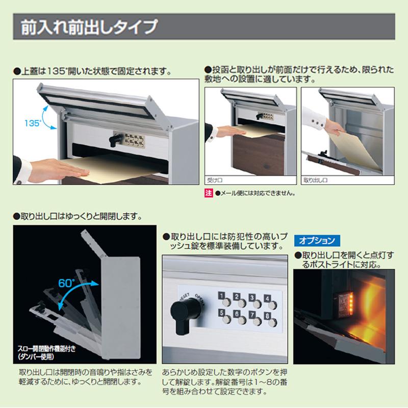 三協アルミ ポスト壁付けタイプ SWE-1型 形材タイプ アーバングレー(UC