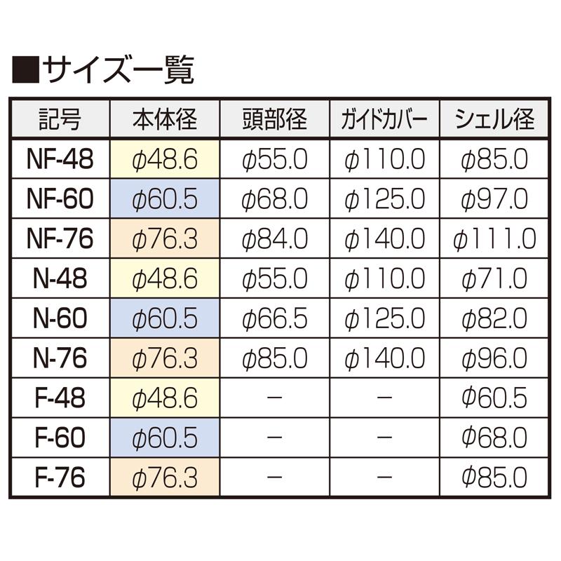 ビポールBP 交換ポール Φ48.6 チェーン内蔵型 上下式 バリアフリー仕様