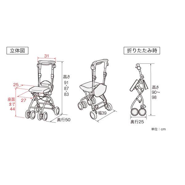 アロン化成 シルバーカーさんぽっぽ グリーン 532372 個人宅配送不可 