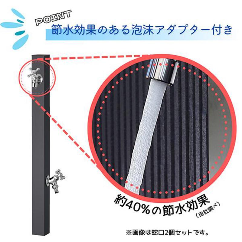 立水栓 水栓柱 2口 ユニソン スプレスタンド60ソリッド 左右仕様