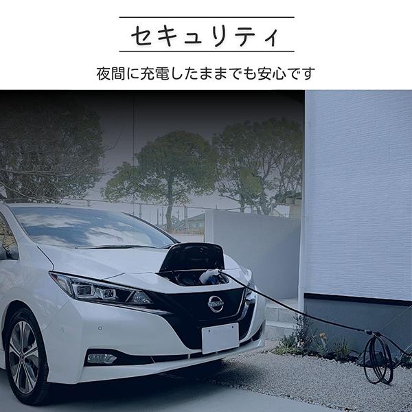 ユニソン ヴィコ EVポート アンカー仕様 左開きタイプ マットブラック 電気自動車 充電 個人宅配送不可｜eco-life｜11