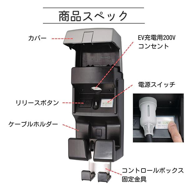 ユニソン ミース EVポート S シルバー 電気自動車 充電 : 環境生活