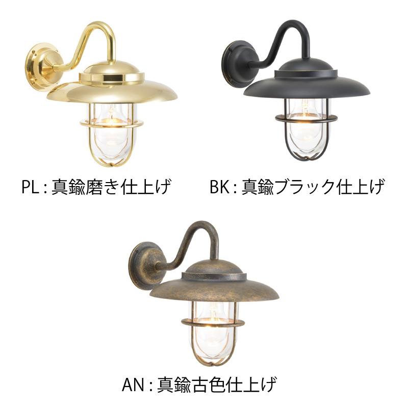 ゴーリキアイランド BR5060 AN CL ライト マリンライト マリン