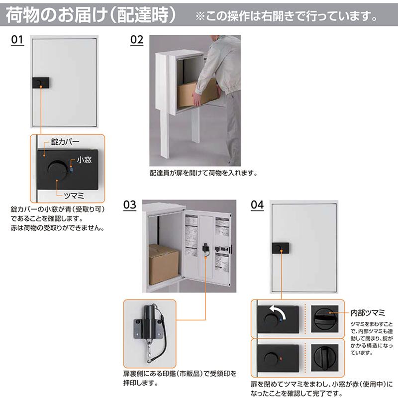 LIXIL 宅配ボックスKT 前入れ前取り出し 左開きスタンダードブラック