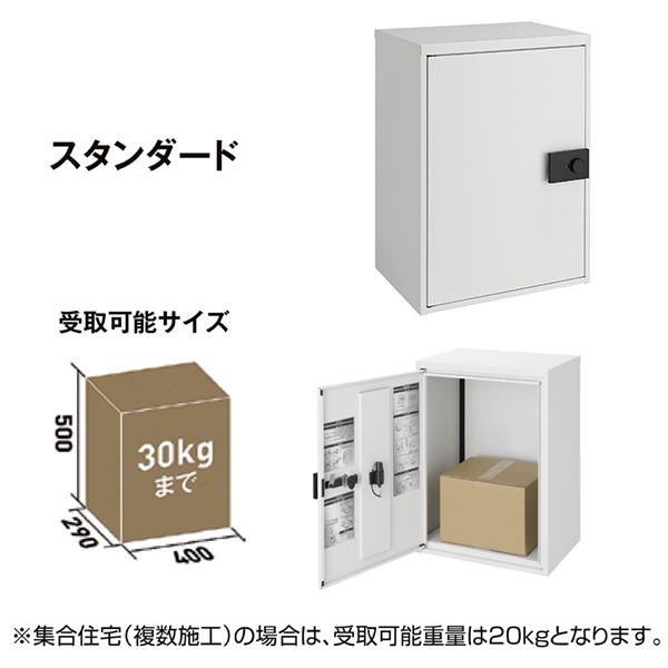 LIXIL 宅配ボックスKT 前入れ前取り出し 左開きスタンダードブラック