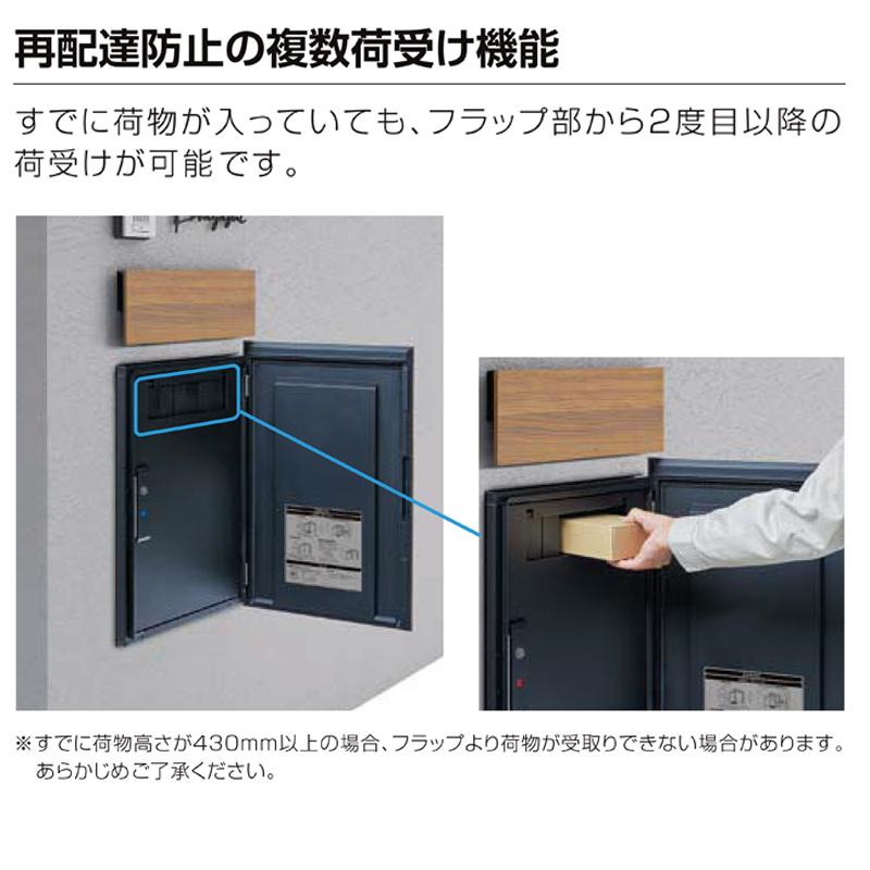 宅配ボックス 一戸建て用 LIXIL 宅配ボックスKN 左開き オーク+