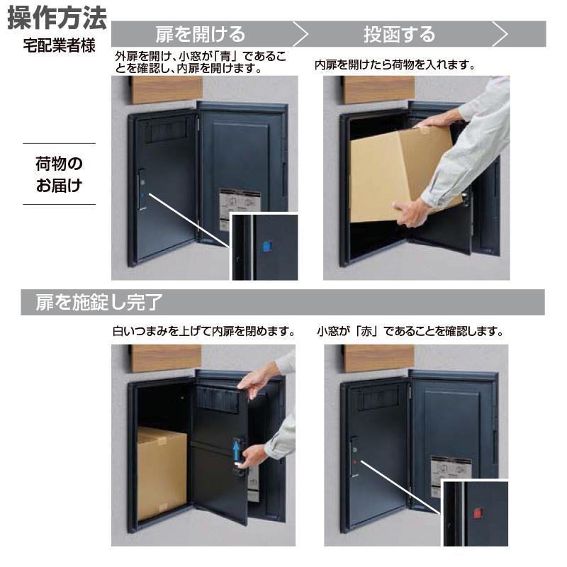 宅配ボックス 一戸建て用 LIXIL 宅配ボックスKN 左開き オーク+