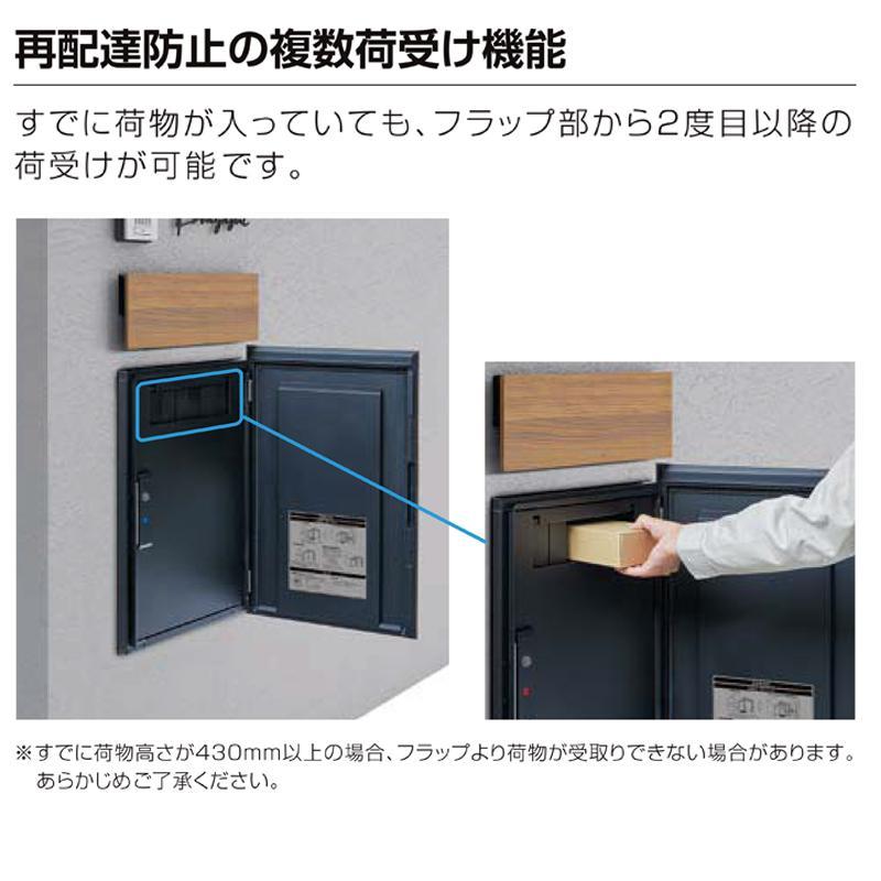 宅配ボックス+郵便ポスト一戸建て用 LIXIL ボックスセットKN 宅配ボックス+郵便ポスト一戸建て用 LIXIL ボックスセットKN