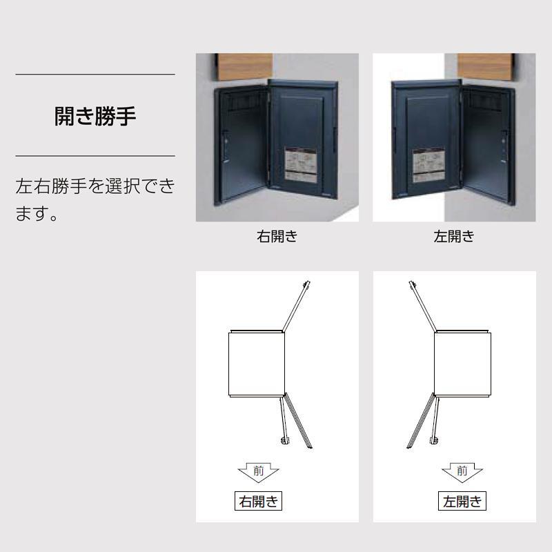 宅配ボックス+郵便ポスト戸建て用 LIXIL ボックスセットKN 宅配ポスト