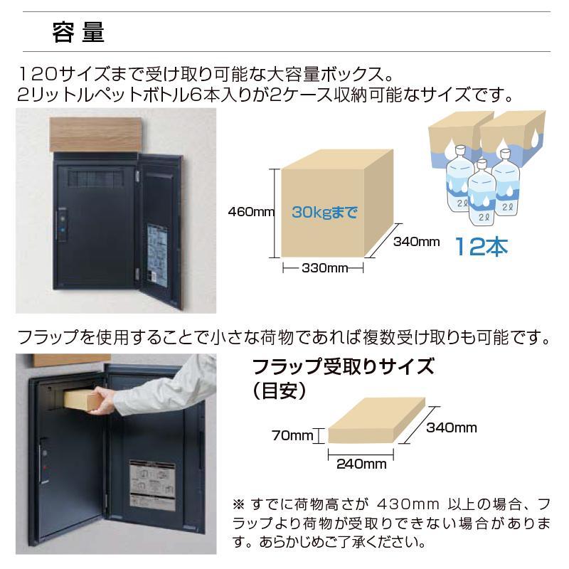 〖jun〗LIXIL 宅配ボックスKN ブラック 8KCK02BK 宅配ボックス+郵便ポスト一戸建て用 LIXIL ボックスセットKN 宅配