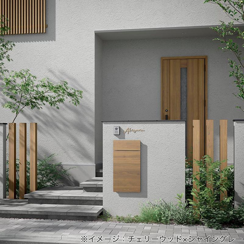 宅配ボックス+郵便ポスト一戸建て用 LIXIL ボックスセットKN 宅配