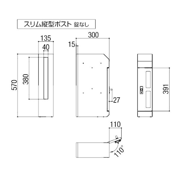 LIXIL リクシル エクスポスト スリム縦型ポスト 前入れ後取出し 鍵無し