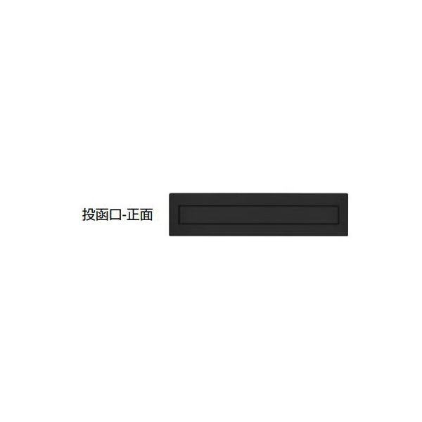 LIXIL リクシル エクスポスト 口金タイプ S-3型 1B-05 前入れ後取出し