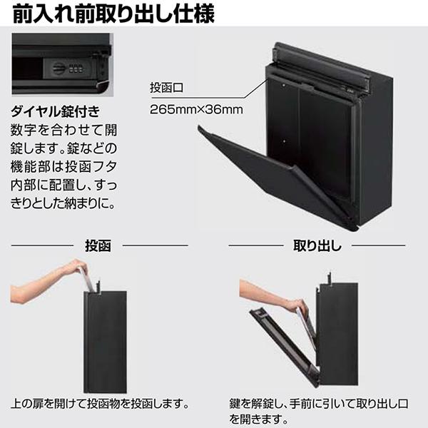 LIXIL エクスポストFS 前入れ後ろ取り出し ブラック LIXIL エクスポストFS 前入れ前取り出し ディープグレー KSKの