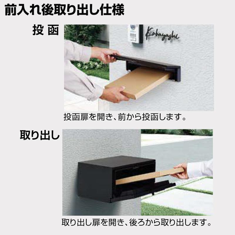郵便ポスト LIXIL エクスポストKN 錠なし ディープグレー 郵便ポスト LIXIL エクスポストKN 錠なし ディープグレー