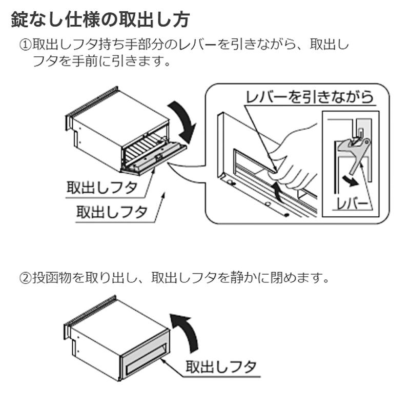 郵便ポスト LIXIL エクスポストKN 錠なし ディープグレー 郵便ポスト LIXIL エクスポストKN 錠なし ディープグレー